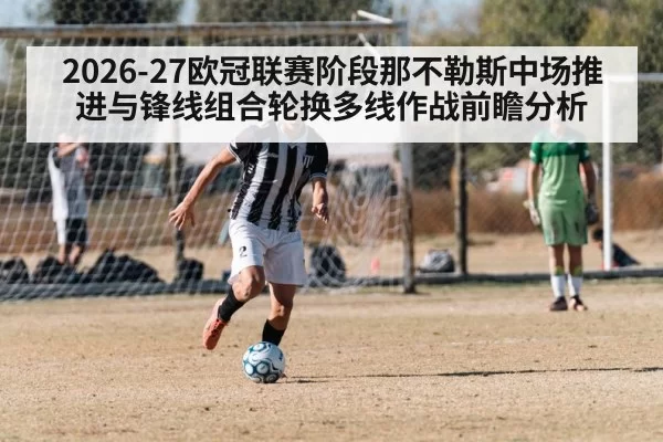 soccer strikers training session